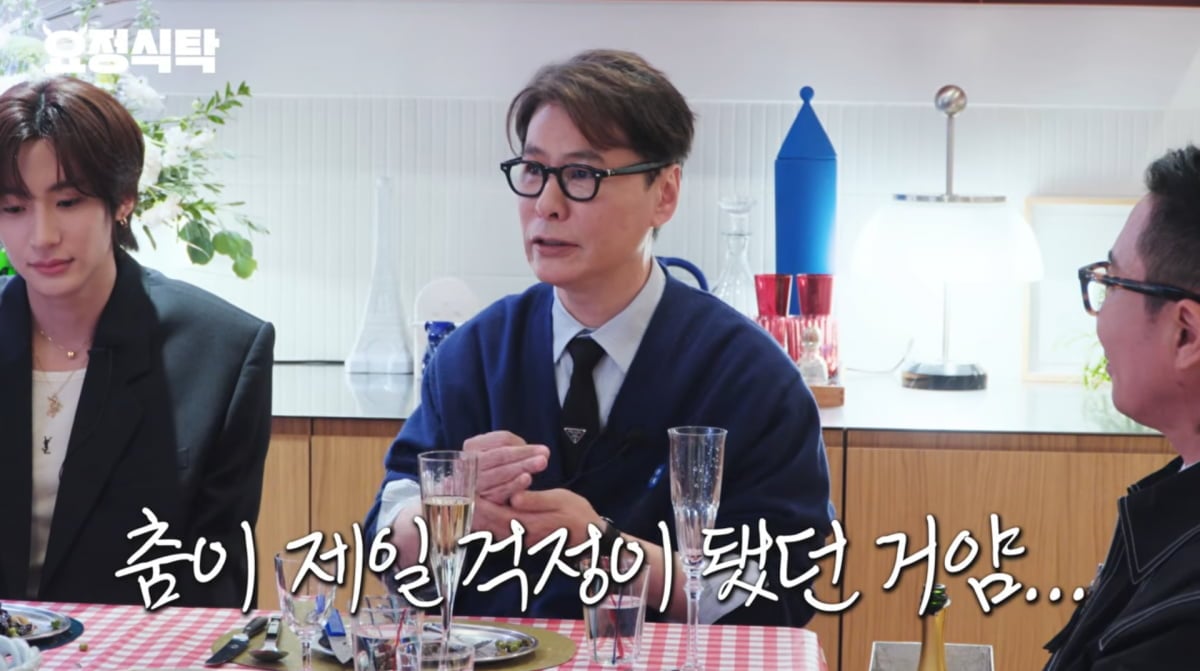 사진=유튜브 '요정재형'