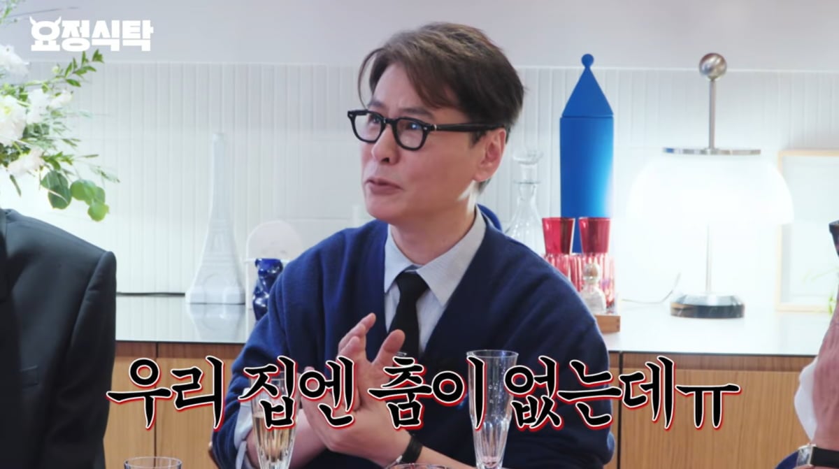 사진=유튜브 '요정재형'