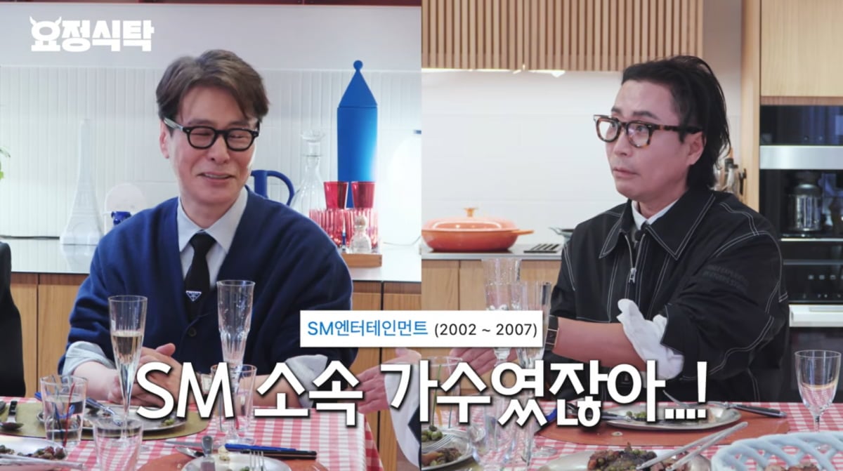 사진=유튜브 '요정재형'