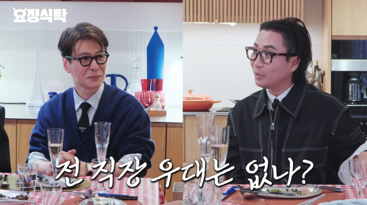사진=유튜브 '요정재형'
