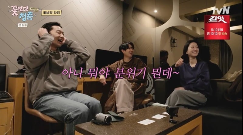 사진 =  tvN ‘꽃보다 청춘: 리미티드 에디션’ 