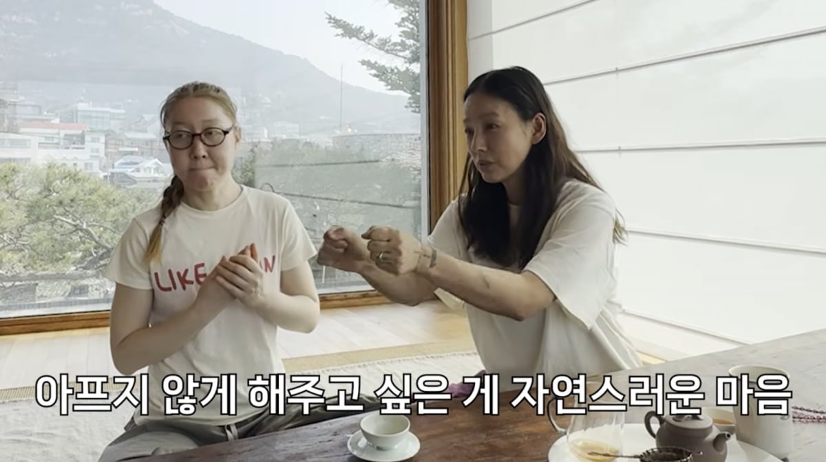 사진=유튜브 '아 요가'
