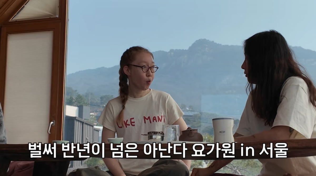 사진=유튜브 '아 요가'