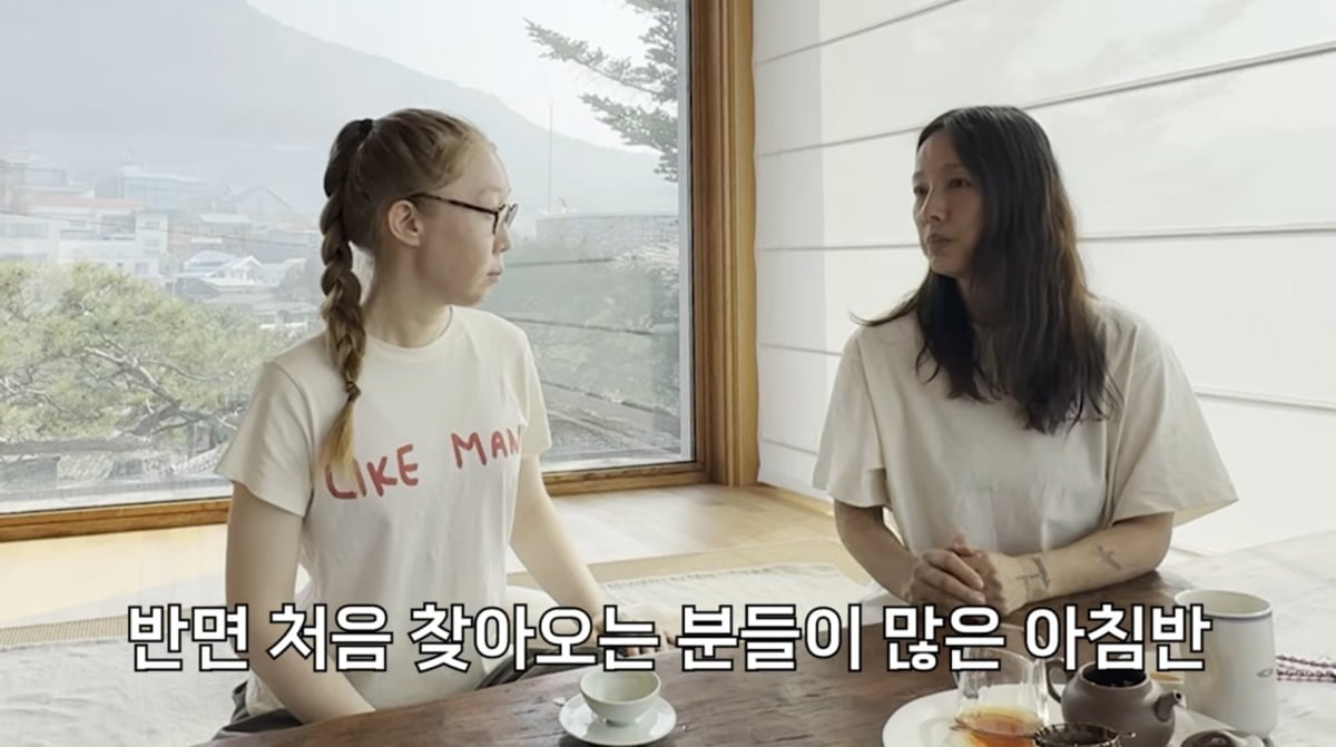 사진=유튜브 '아 요가'