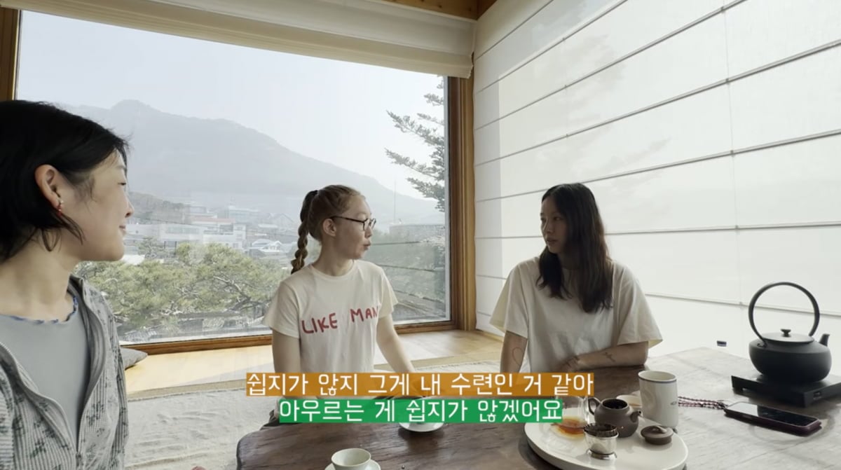 사진=유튜브 '아 요가'