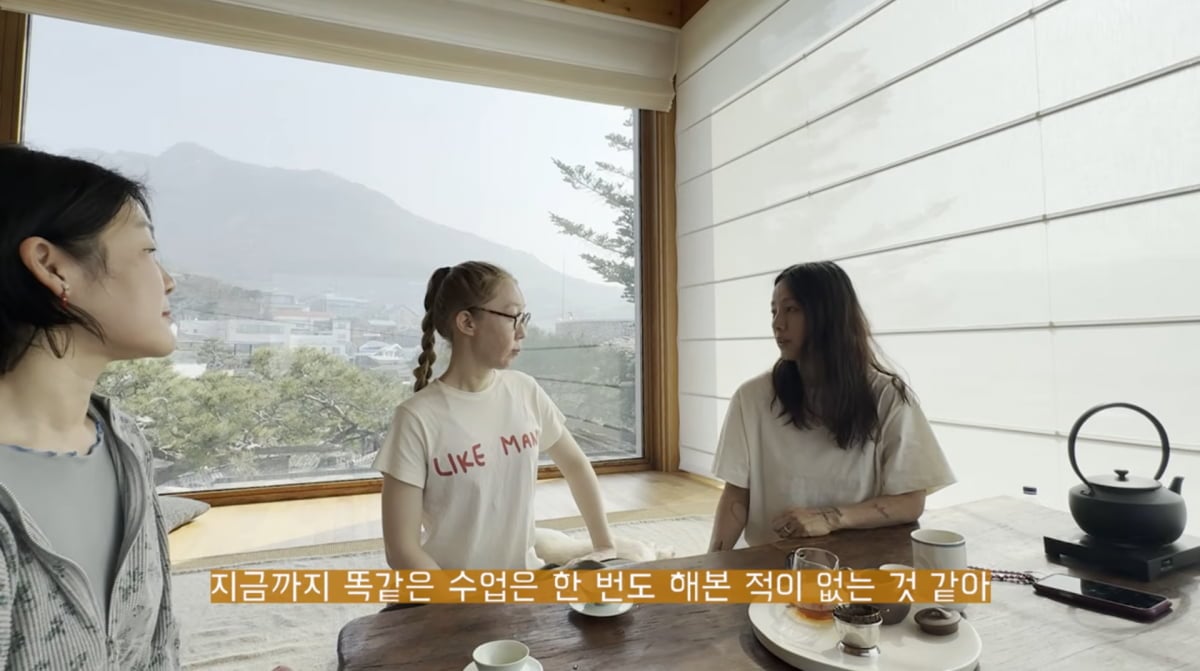 사진=유튜브 '아 요가'