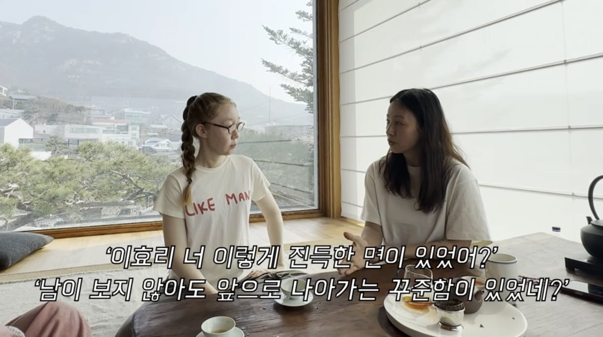 사진=유튜브 '아 요가'