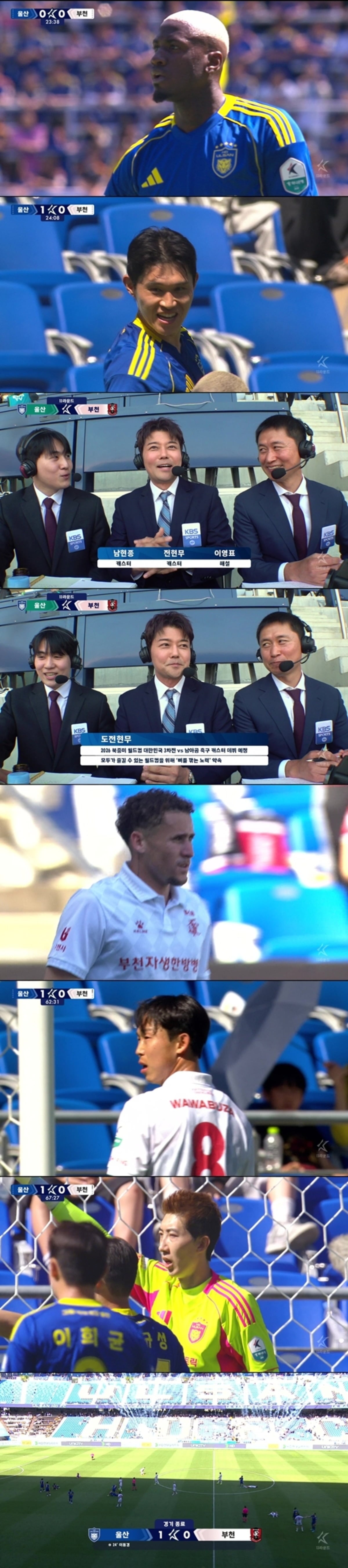전현무가 "뼈를 깎는 노력"을 약속한 가운데, 이영표는 "원래 축구 캐스터 같다"고 극찬하며 '77년생 뱀띠 케미'를 선보였다./사진제공=KBS2