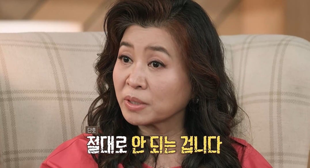 MBC '오은영 리포트-결혼 지옥' 167회가 11일 방송한다. / 사진제공=MBC