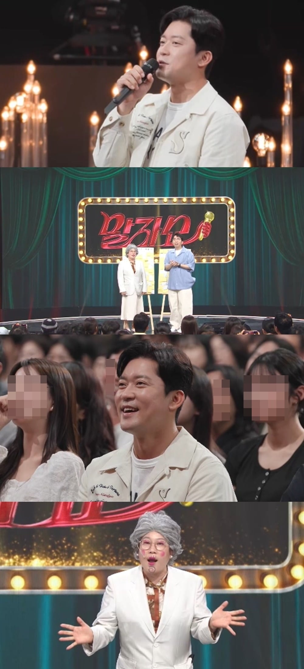 김대호가 10년째 솔로라고 밝힌다./사진제공=KBS