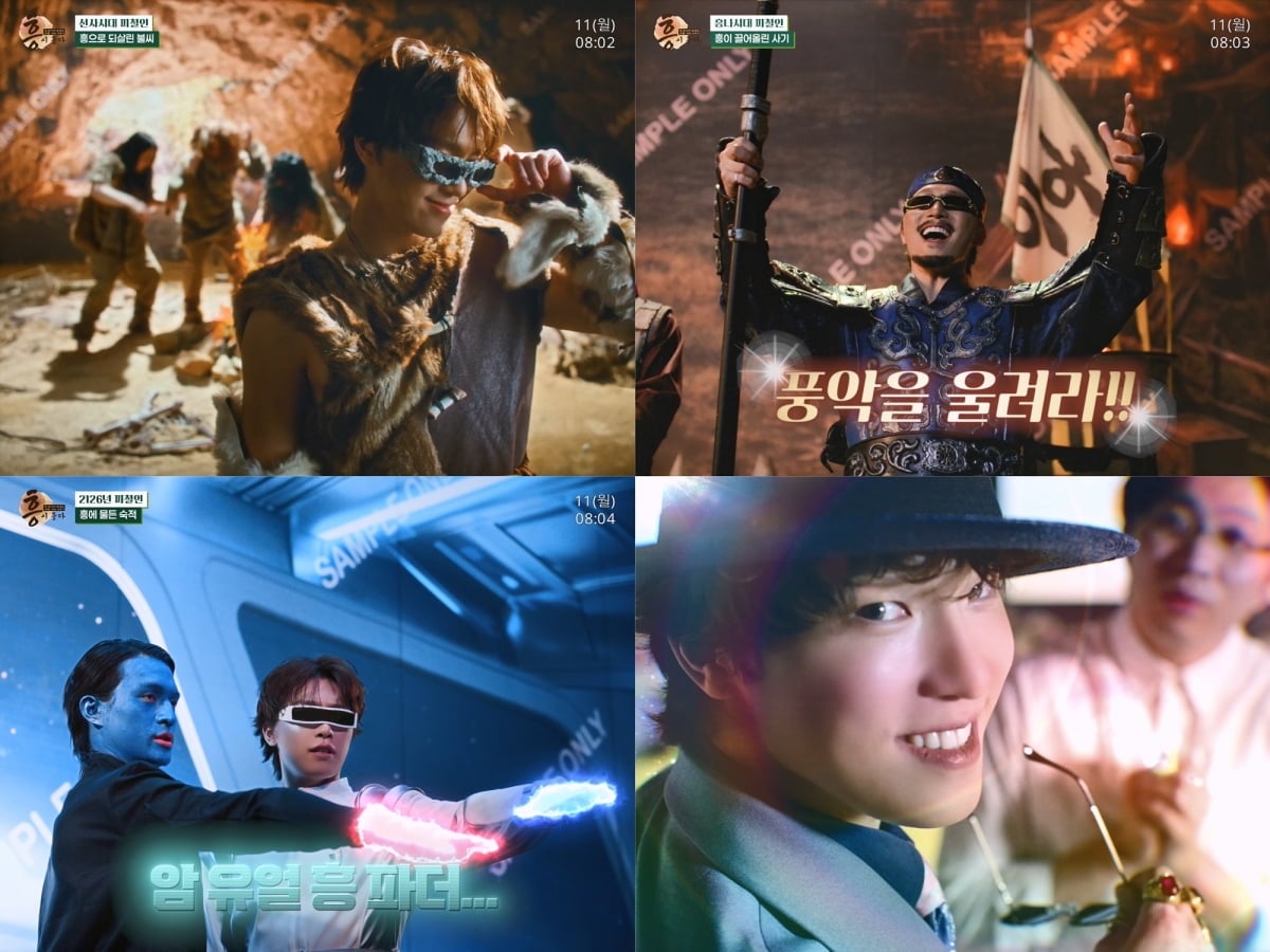 세븐틴 디노/ 사진 제공=플레디스 엔터테인먼트(하이브)