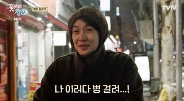 지난 10일 '꽃보다 청춘 : 리미티드 에디션' 2회가 방송됐다. / 사진제공=tvN