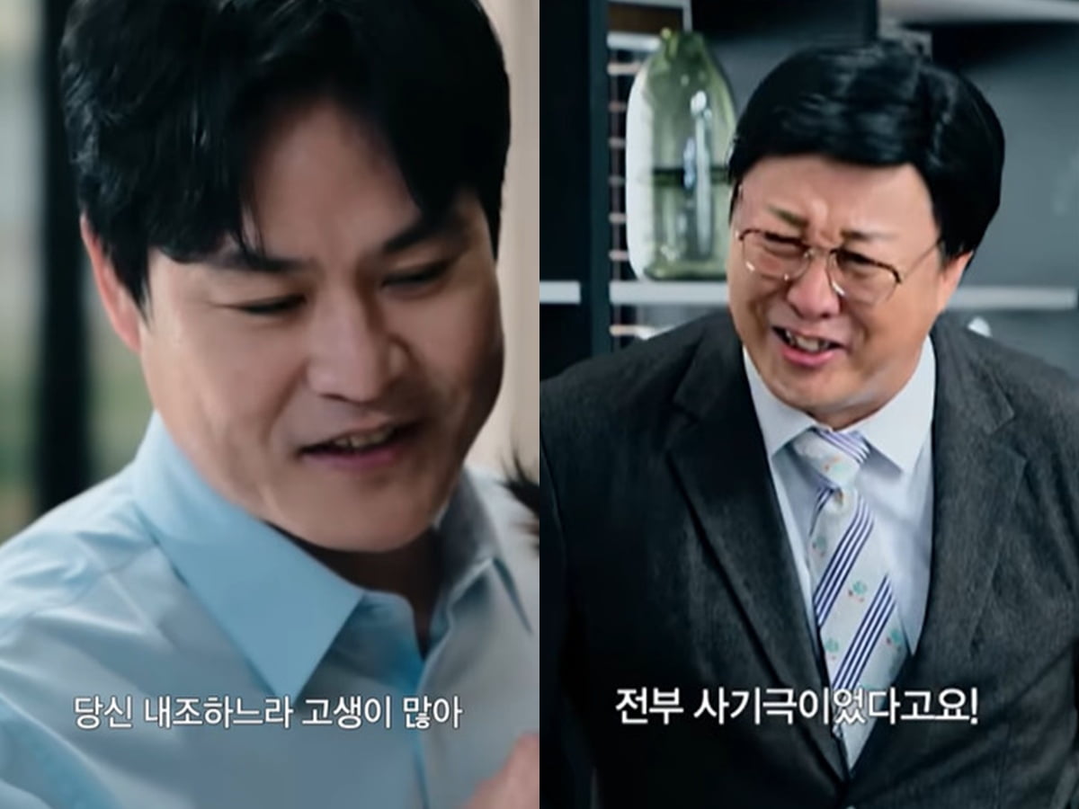사진=유튜브 채널 '놀면 뭐하니'