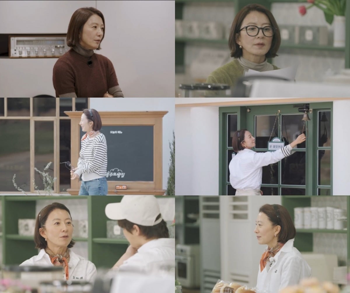 배우 김희애가 '봉주르빵집'의 사장으로 변신했다./사진=쿠팡플레이 방송 화면 캡처