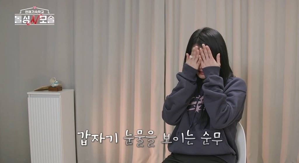 '돌싱N모솔'에서 초유의 사태가 발생한다. / 사진제공=MBC에브리원·E채널