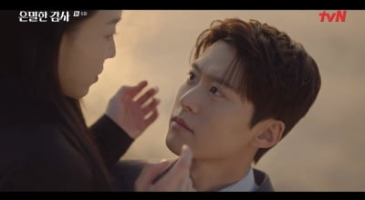 '은밀한' 공명의 재발견…4.4%→9.4% 시청률 초대박 터졌다더니, 14년 차에 질투의 화신 열연