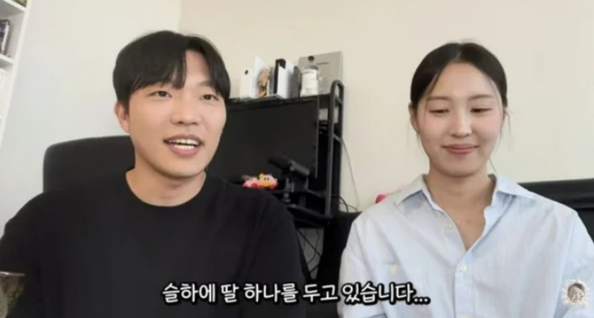 최고기와 그의 여자친구 이주은이 시청자들과 소통하고 있다. / 사진=최고기 유튜브 채널