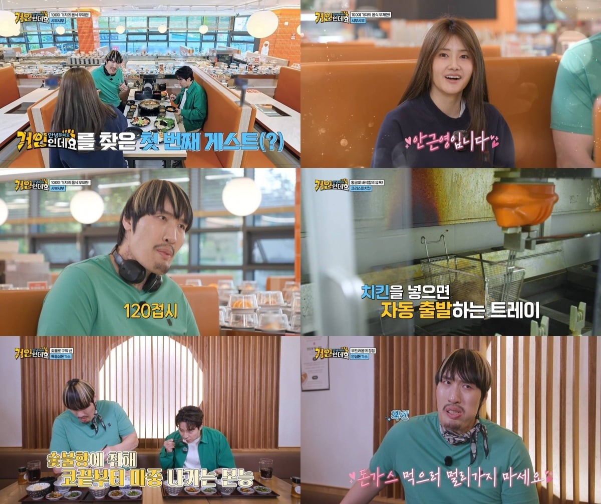 최홍만이 압도적인 식사량을 자랑했다. / 사진제공=코미디TV
