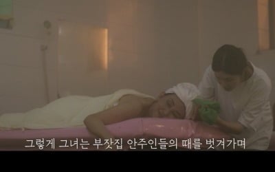 재벌 사모님 때 벗겨 번 돈…며느리 '공주 대접' 해줬더니 불륜 '충격'('탐비')