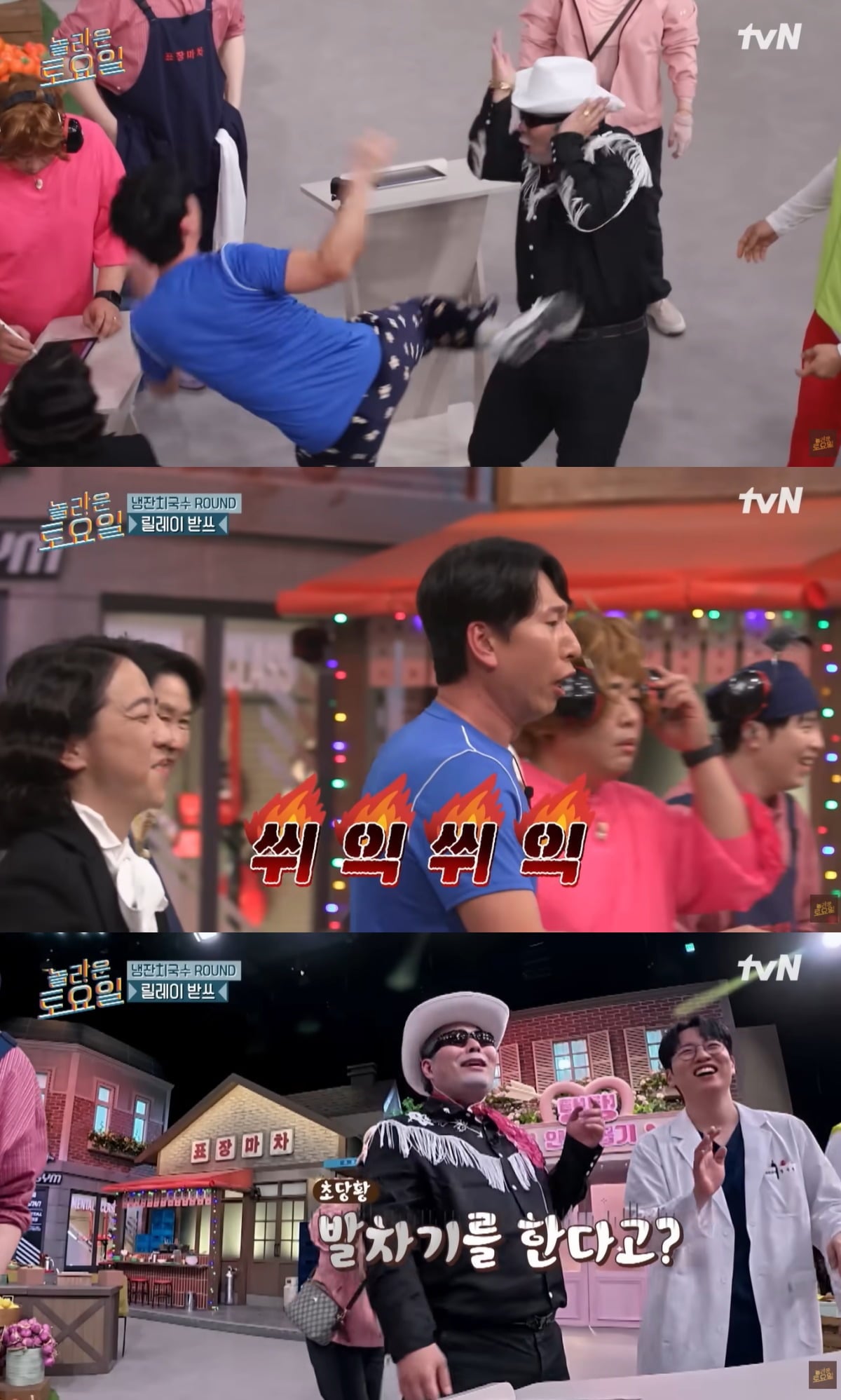 '놀라운 토요일'에 출연한 양상국이 또 다시 태도 논란에 휩싸였다. / 사진제공='놀라운 토요일' 유튜브 영상 캡처