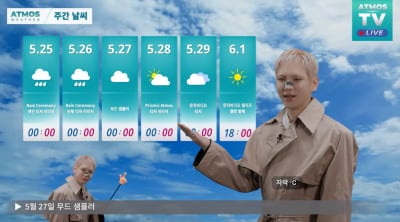 '주사 이모 논란' 키, 활동 중단 6개월 만에 모습 드러냈다…샤이니, 6월 1일 컴백