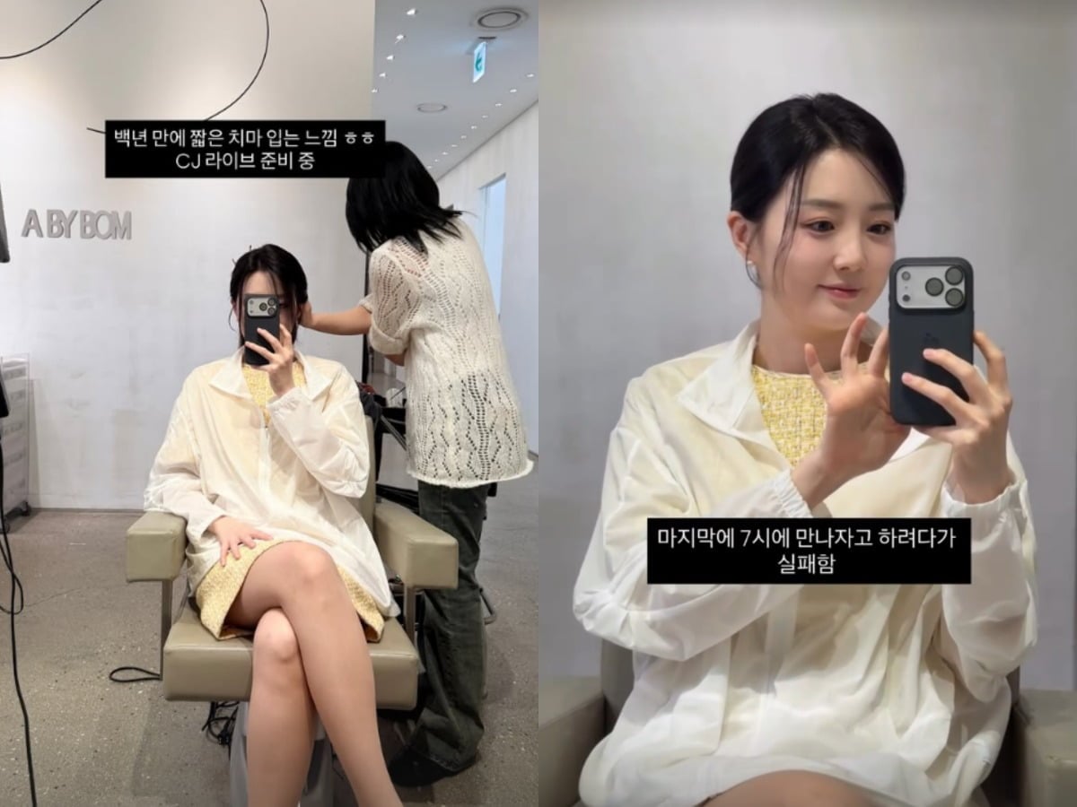 김소영이 홈쇼핑 출연 준비 중인 모습을 공개했다. / 사진=김소영 SNS
