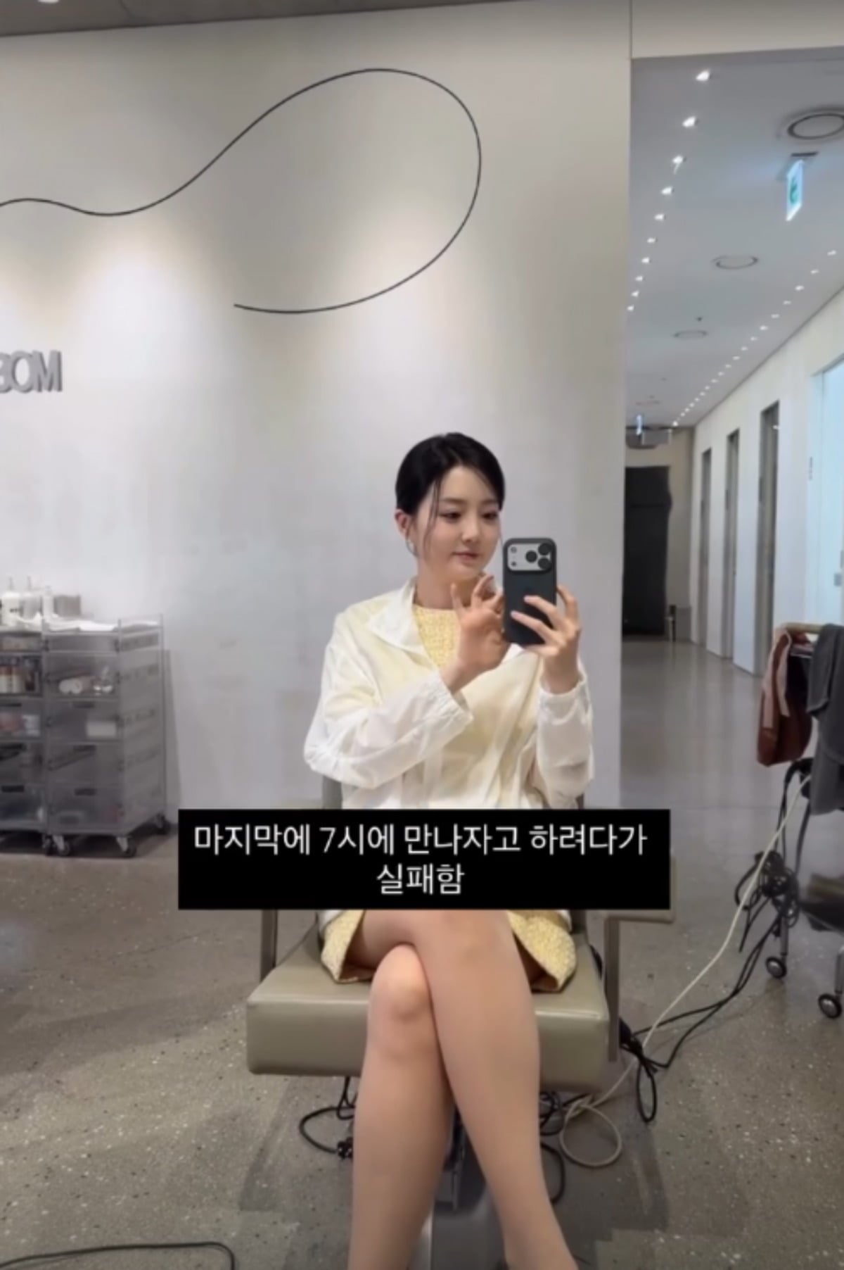 김소영이 홈쇼핑 출연 준비 중인 모습을 공개했다. / 사진=김소영 SNS