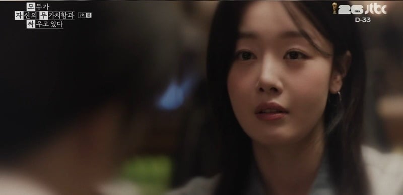 한선화가 극의 완급을 조율하며 시청자들을 사로잡고 있다./사진=JTBC 방송 화면 캡처