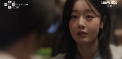 한선화, 고윤정에 안 밀리는 존재감…구교환 향해 돌연 ♥고백 후 복잡한 감정 연기 ('모자무싸')