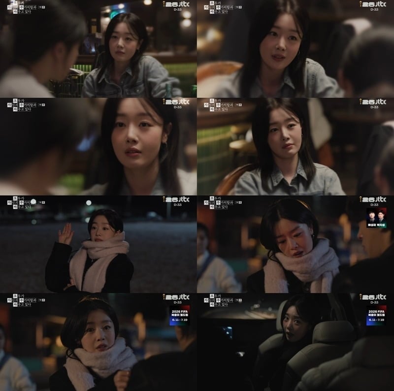 한선화가 극의 완급을 조율하며 시청자들을 사로잡고 있다./사진=JTBC 방송 화면 캡처
