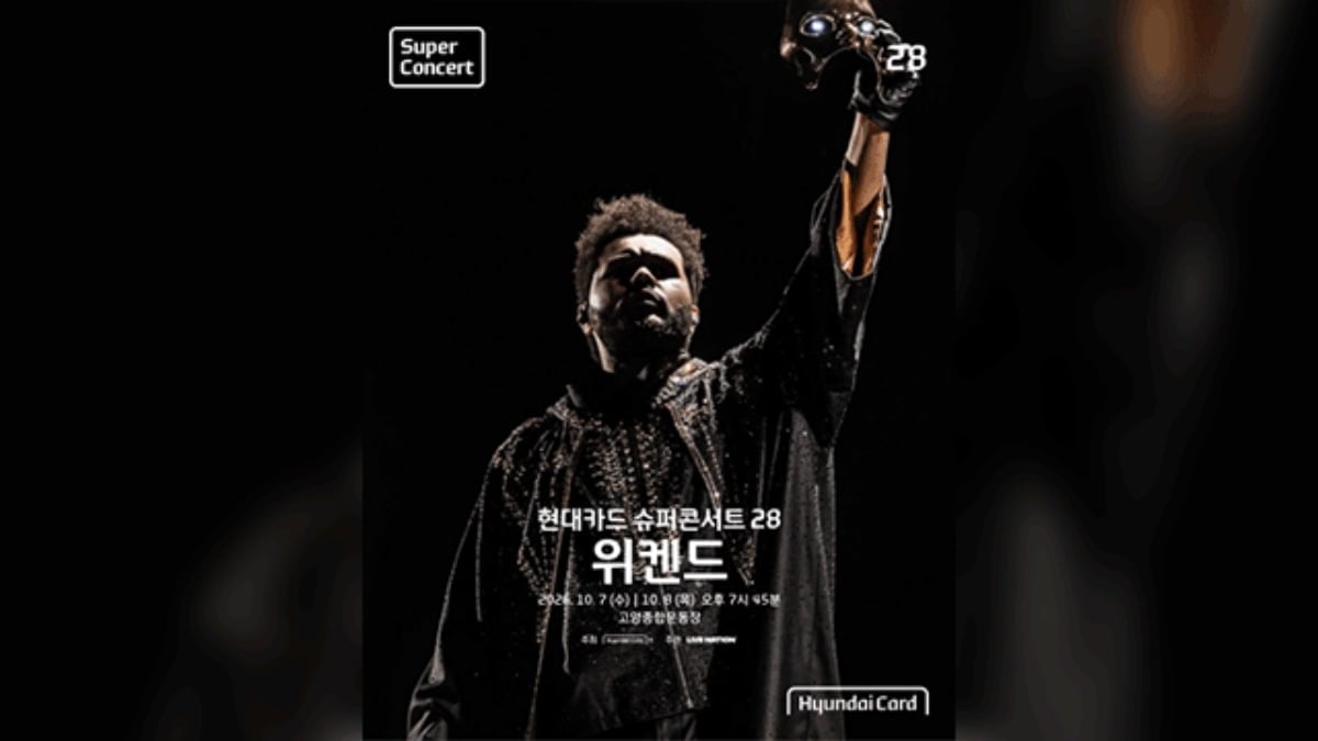 가수 위켄드 공연 포스터. / 사진=현대카드 제공