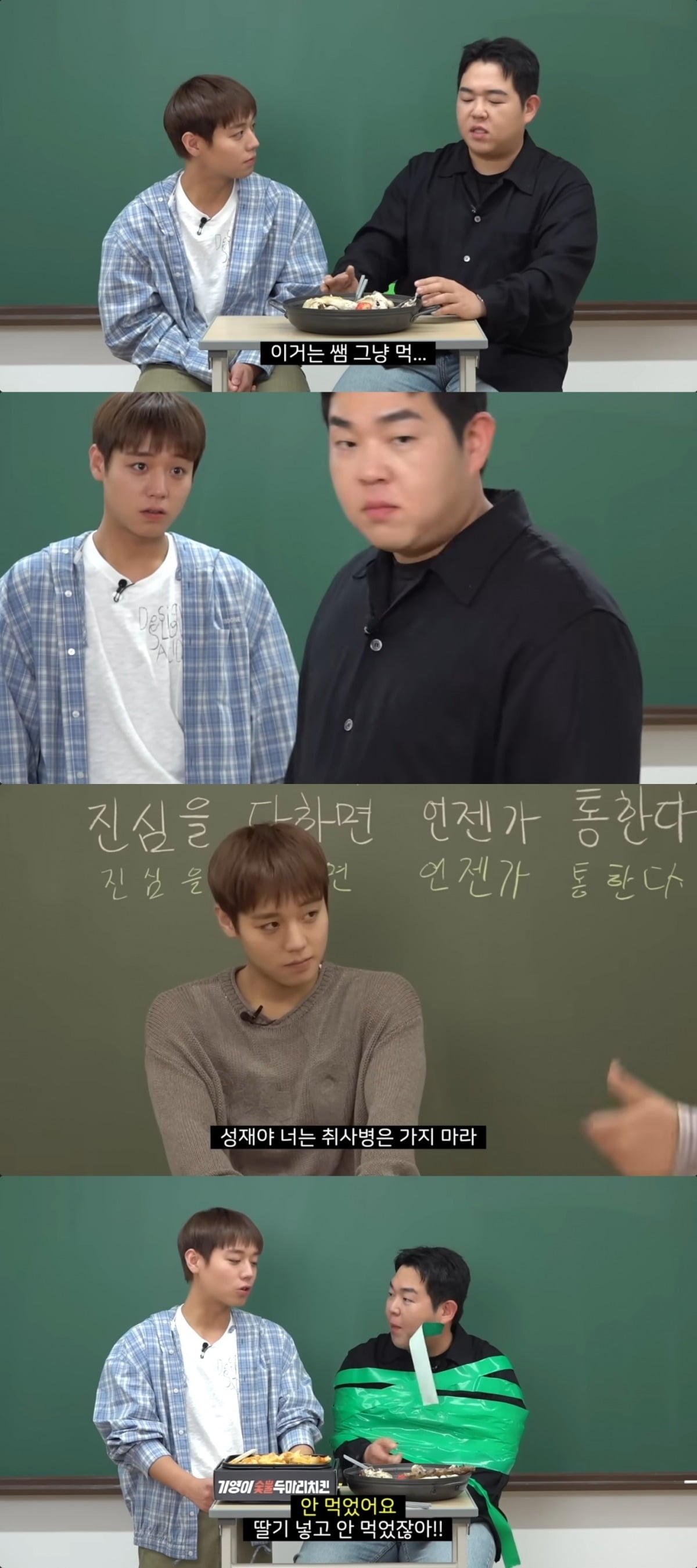 사진 = '빠더너스' 유튜브 채널 캡처