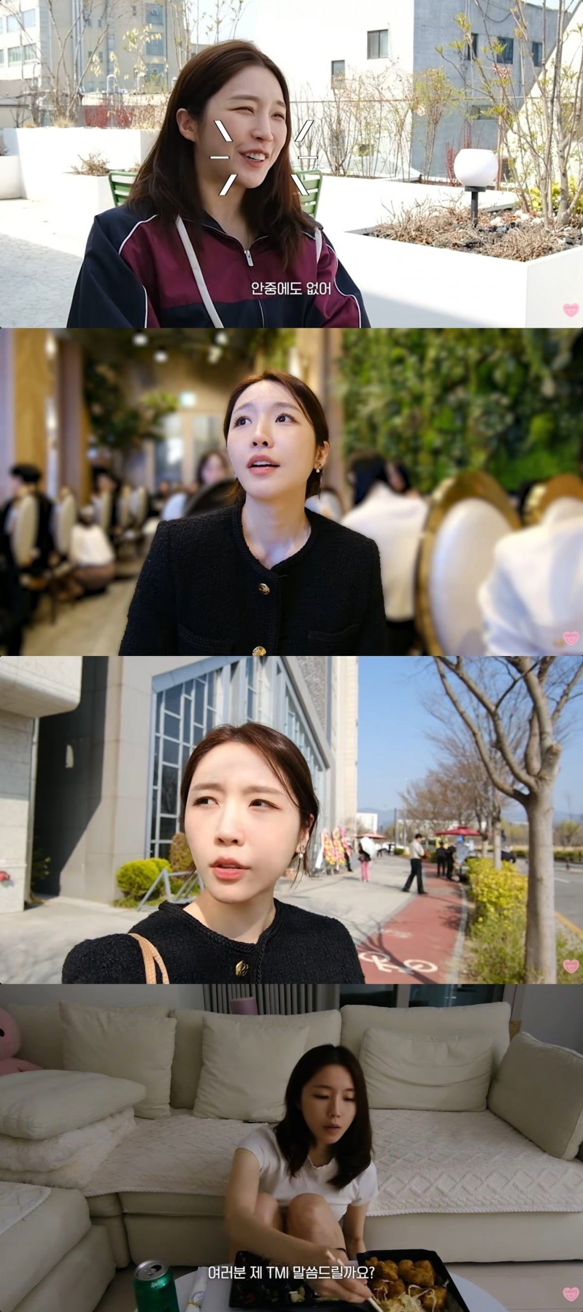 사진 = '해피해은 HAEPPY' 유튜브 채널