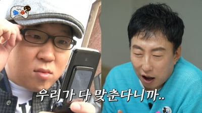 박명수X정준하, '무도' 21주년 재결합 성사시키나…정형돈 "출연하겠다" 약속 ('하와수')