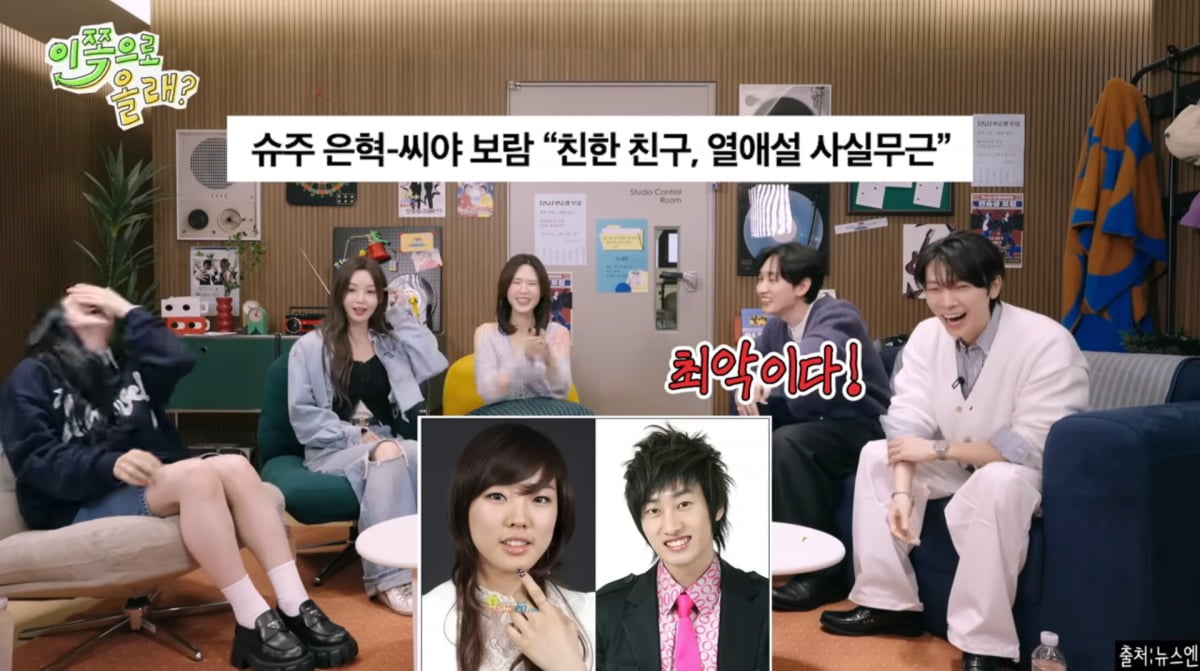 사진=유튜브 '동해물과 백두은혁'