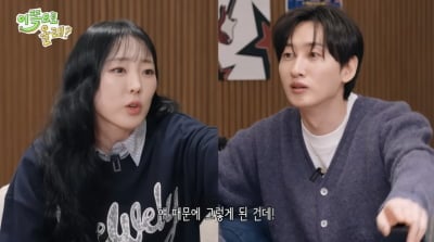 은혁♥이보람, 20년 열애설 직접 해명…"지긋지긋하다 진짜"('동백')