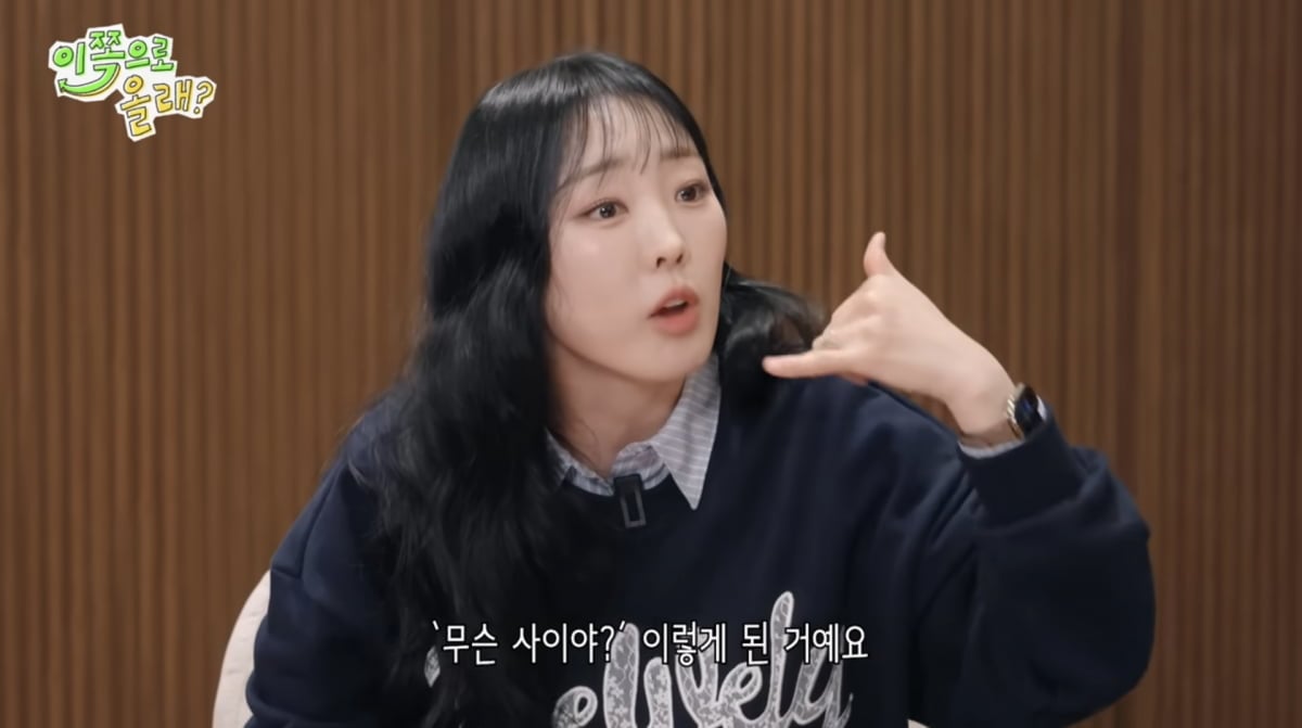 사진=유튜브 '동해물과 백두은혁'