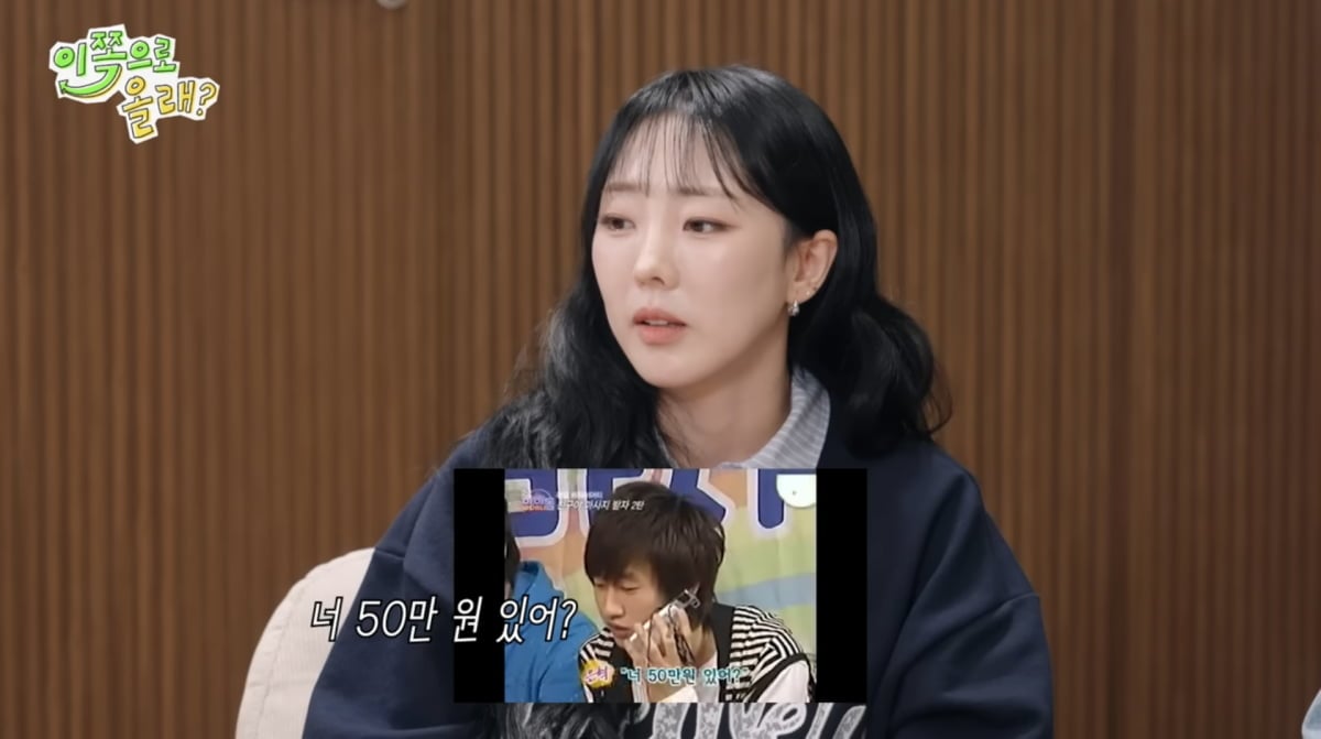 사진=유튜브 '동해물과 백두은혁'