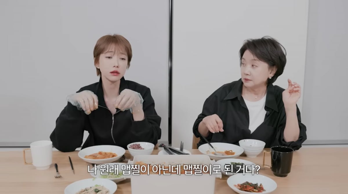 사진=고준희 유튜브