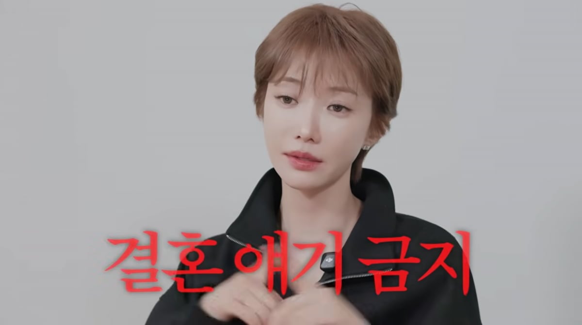 사진=고준희 유튜브