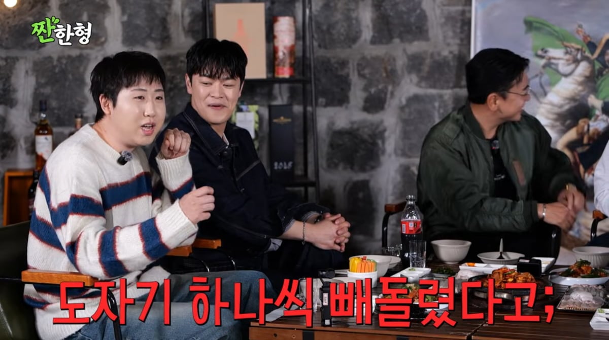 사진=유튜브 '짠한형'