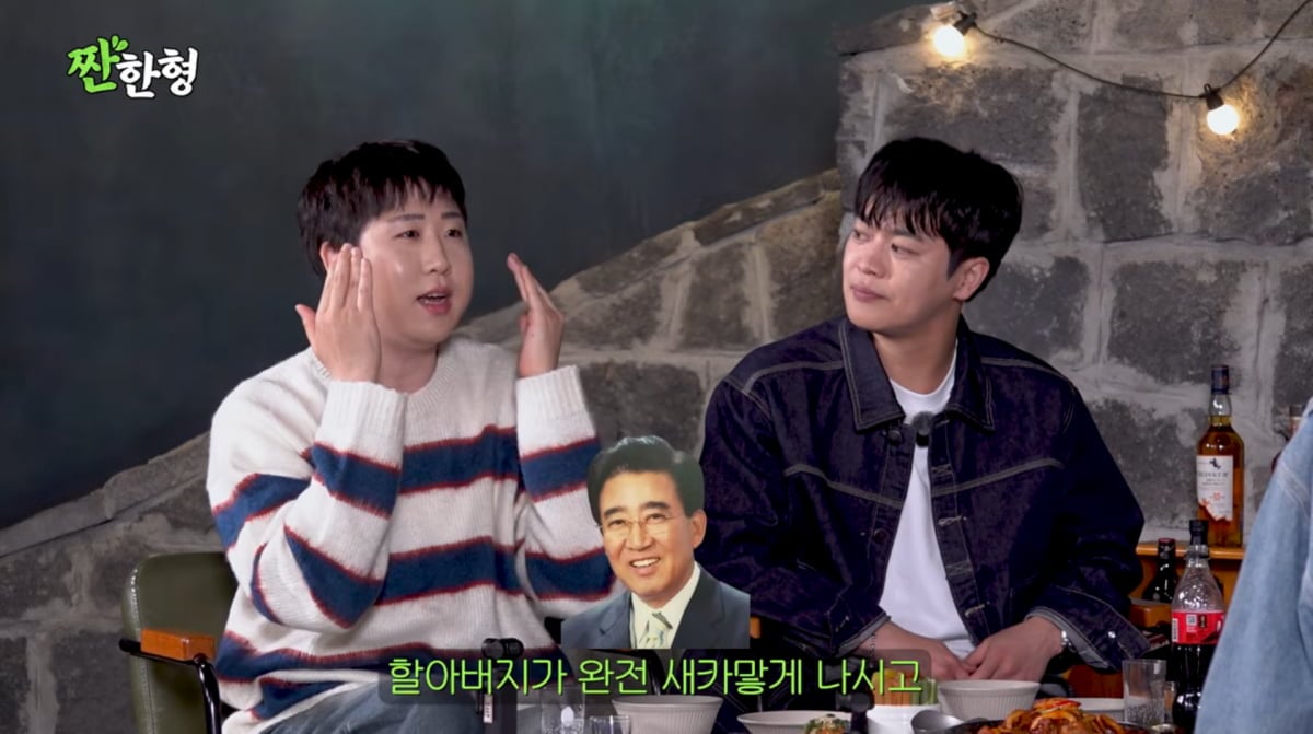 사진=유튜브 '짠한형'