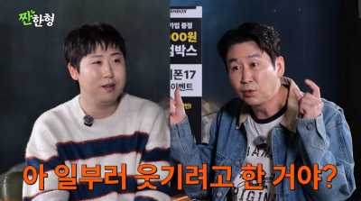 신동엽도 놀란 이재율 정체…"故 이창호 아나운서 손자였다"('짠한형')