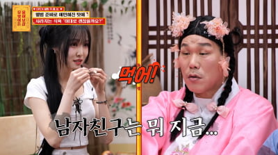 '169cm 45kg' 여자친구 유주 "정신과 진료 권유 받아" 충격 근황('물어보살')