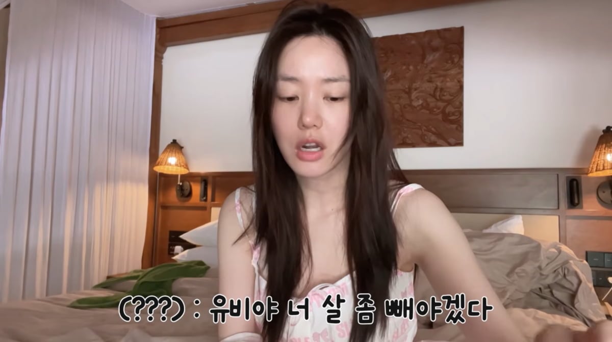 사진=이유비 유튜브