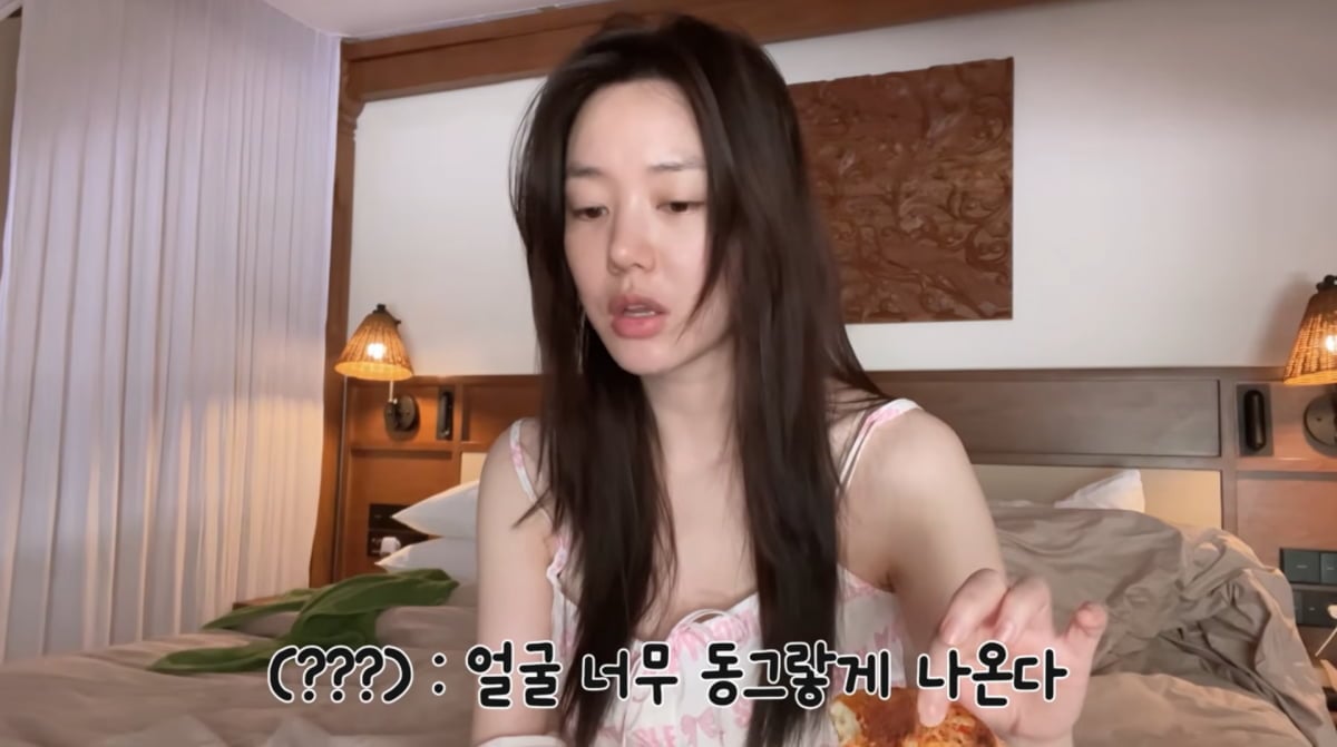 사진=이유비 유튜브