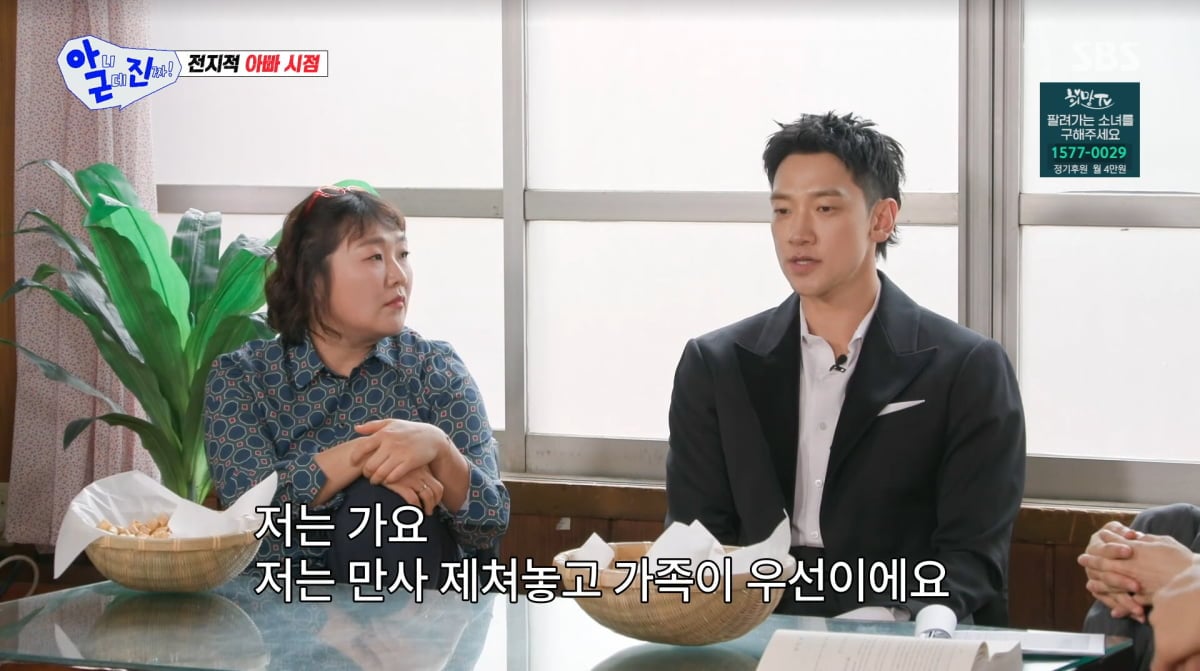 사진=SBS '아니근데진짜'