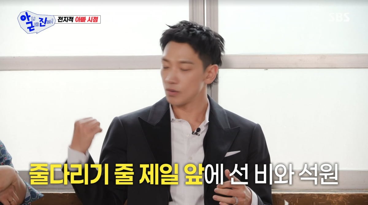 사진=SBS '아니근데진짜'
