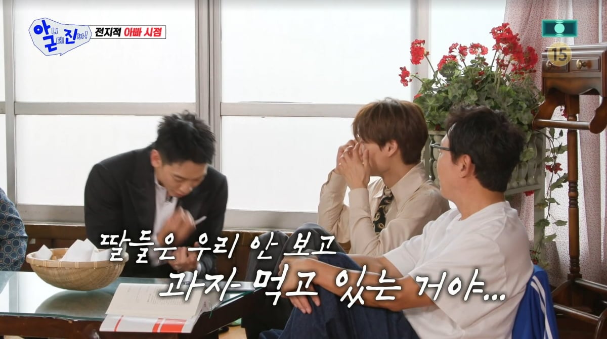 사진=SBS '아니근데진짜'