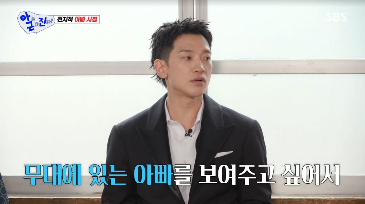 사진=SBS '아니근데진짜'